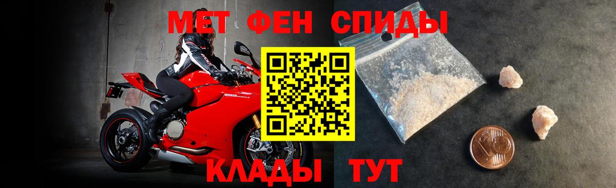 Amphetamine Premium  Вход с VPN  АМФ  Ханты-Мансийск 