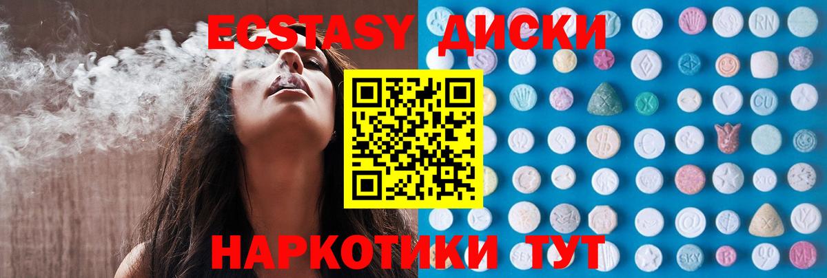 Экстази louis Vuitton Ханты-Мансийск