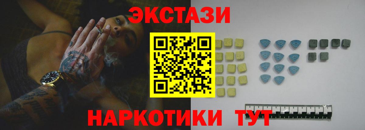 Экстази Дубай  Вход с VPN  Ecstasy  Ecstasy 280 MDMA  Ханты-Мансийск 