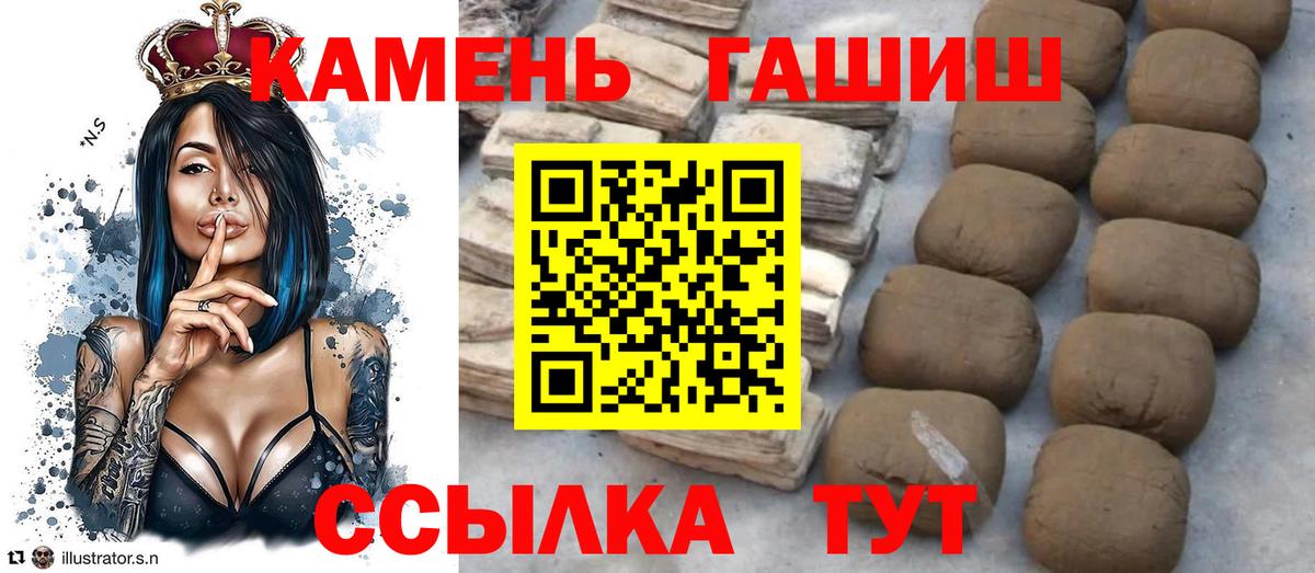 ГАШ hashish  ГАШ Изолятор  Ханты-Мансийск  Вход с VPN 