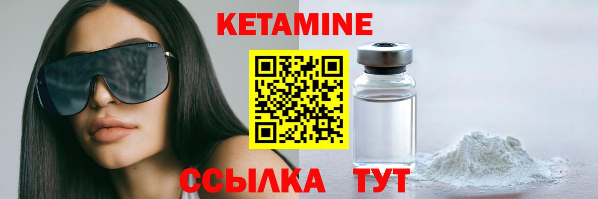 КЕТАМИН ketamine  КЕТАМИН ketamine  Вход с VPN  Ханты-Мансийск 