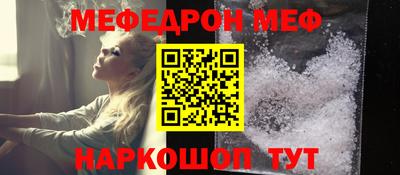 стафф Можга