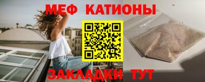 стафф Можга