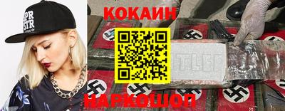 стафф Можга
