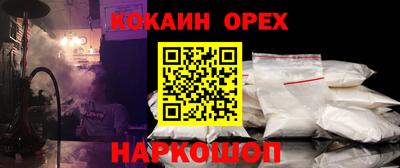 стафф Можга