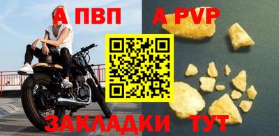 стафф Можга