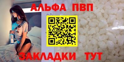 Альфа ПВП Можайск