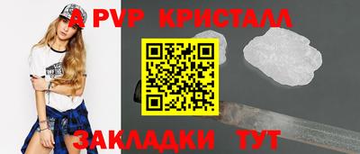 Альфа ПВП Можайск