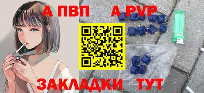 стафф Можга