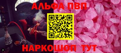 стафф Можга