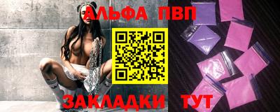 стафф Можга