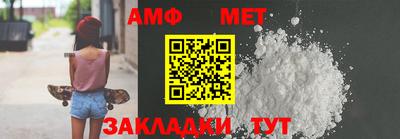 стафф Можга