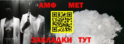 стафф Можга