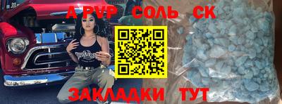 Альфа ПВП Можайск