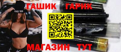 стафф Можга
