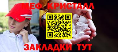 стафф Можга