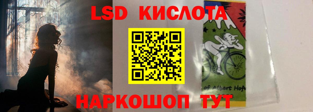 Ханты-Мансийск  Лсд 25 экстази кислота  Вход с VPN  LSD-25 экстази ecstasy 