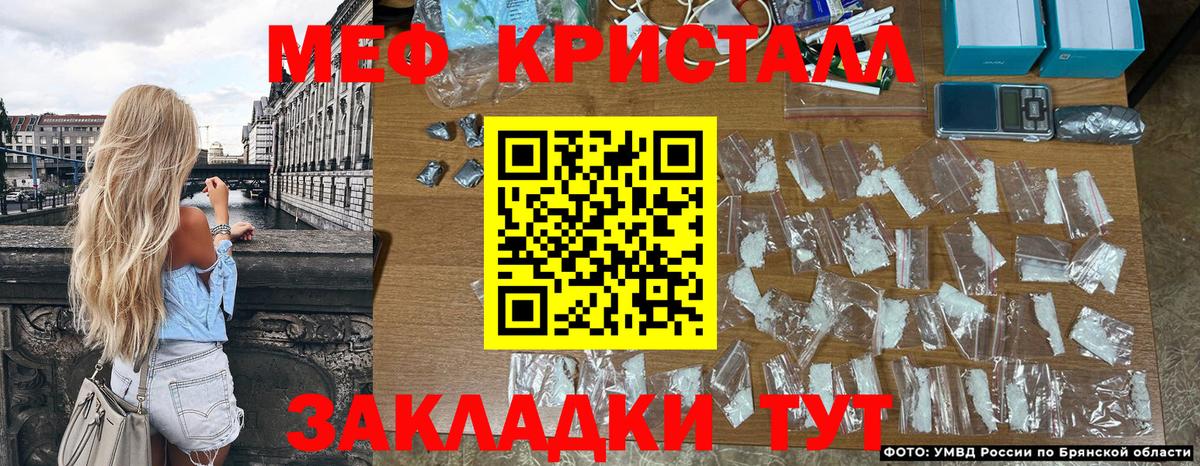 МЕФ мука Ханты-Мансийск