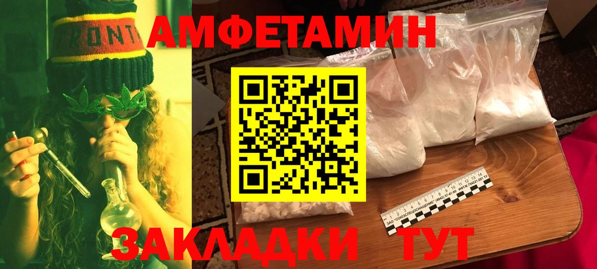 Ханты-Мансийск  Метамфетамин винт  Вход с VPN 