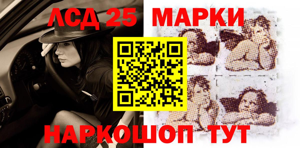 Марки NBOMe 1,8мг Ханты-Мансийск