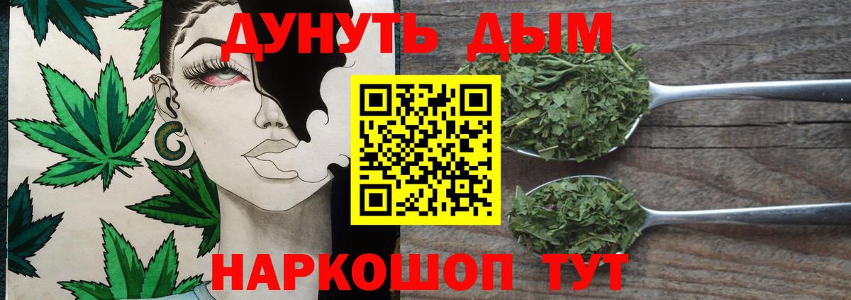 Шишки марихуана SATIVA & INDICA Ханты-Мансийск