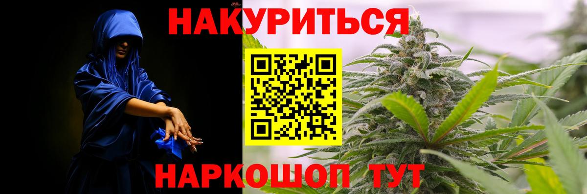 Каннабис ГИДРОПОН  МАРИХУАНА Ganja  Бошки Шишки ГИДРОПОН  Вход с VPN  Ханты-Мансийск 
